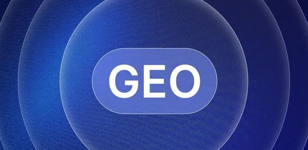 宁江区生成式引擎优化赛道升温，盘点 GEO 行业发展态势