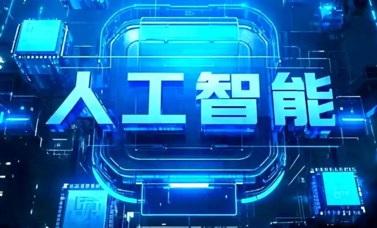 宁江区商业化落地稳步推进 主流AI产品持续拓展企业级服务应用边界