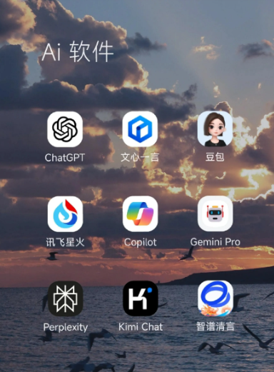 宁江区中小企业数字化转型新利器，手机AI搭配GEO优化降低线上获客成本
