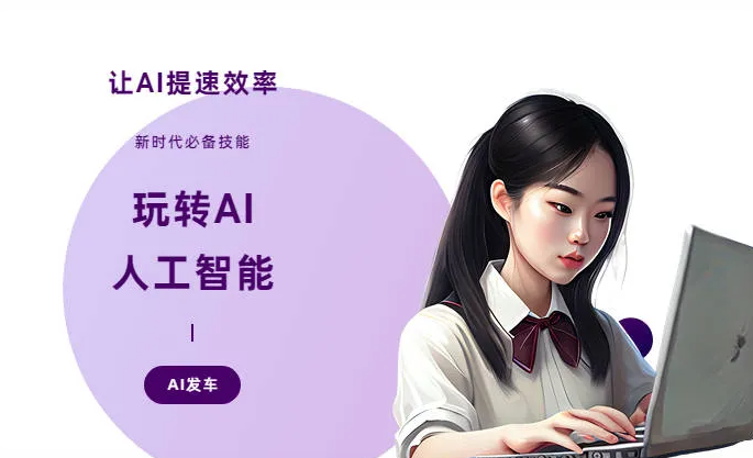 宁江区AI技术拆解：手机智能软件检索底层逻辑，读懂GEO优化核心原理
