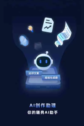宁江区工业制造行业专属GEO优化方案，依托手机AI挖掘精准采购客源