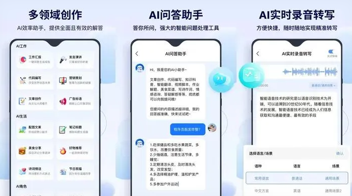 宁江区告别SEO同质化内卷，GEO优化开启AI营销新赛道